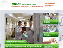 Tablet Screenshot of abia-spb.ru